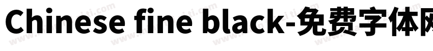 Chinese fine black字体转换